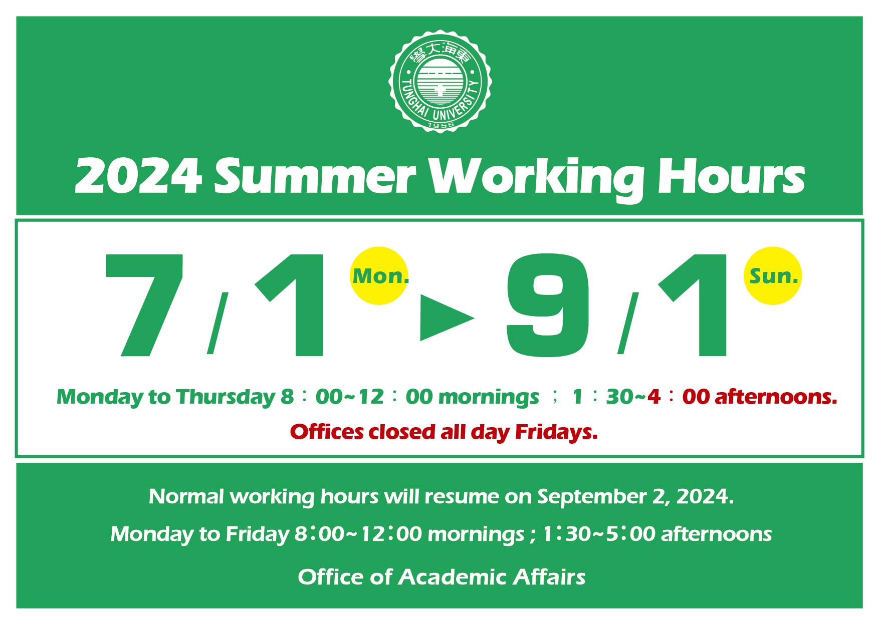 2024 Summer Working Hours Notice