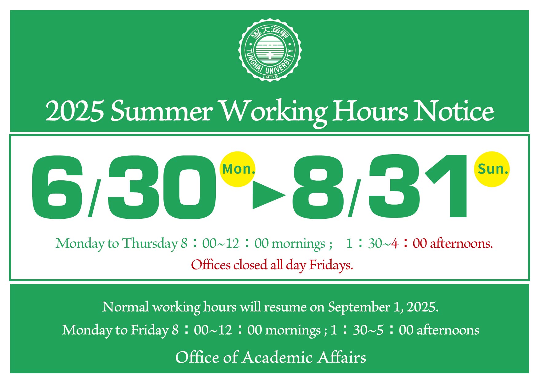 2025 Summer Working Hours Notice