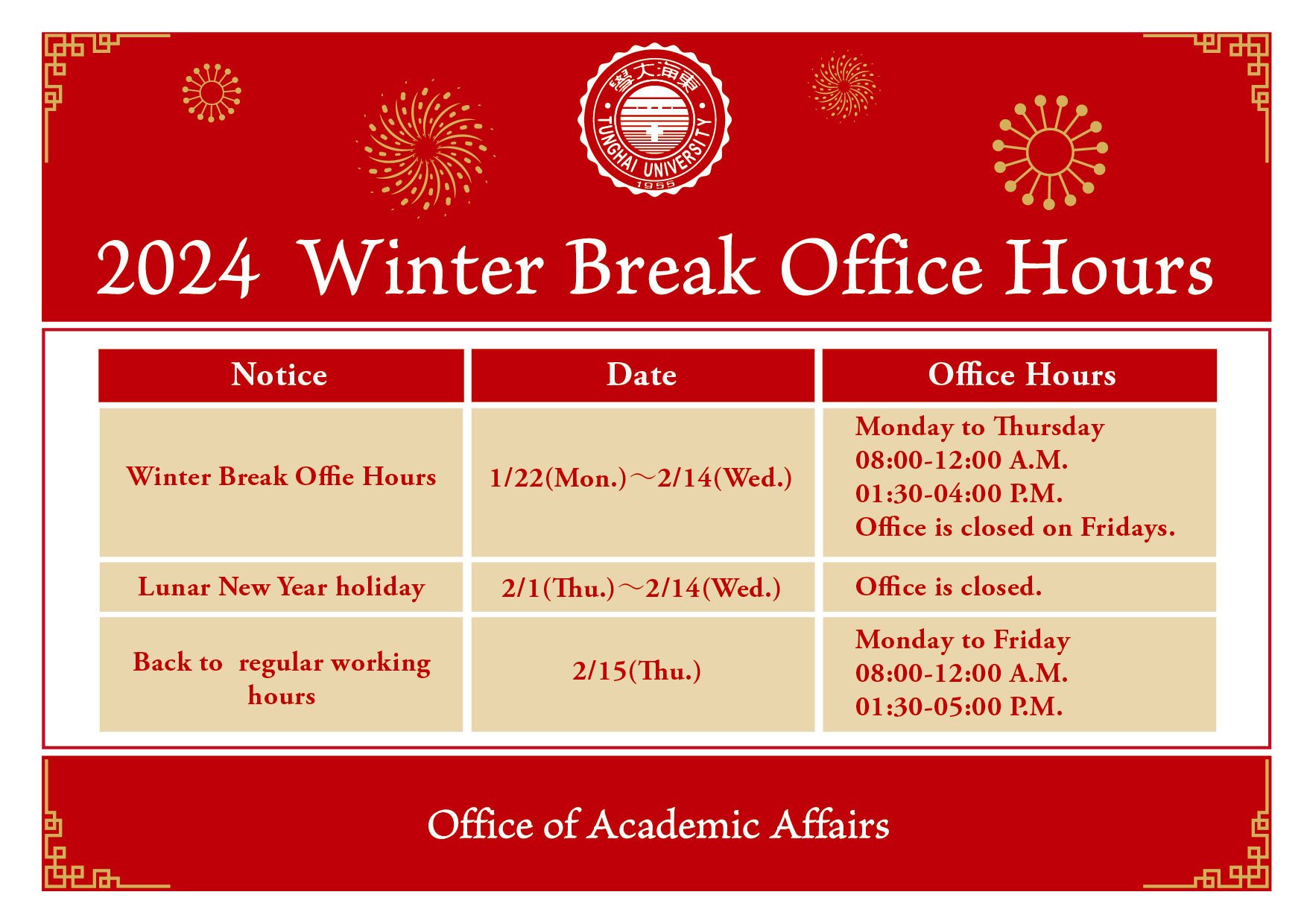 2024 Winter Break Office Hours