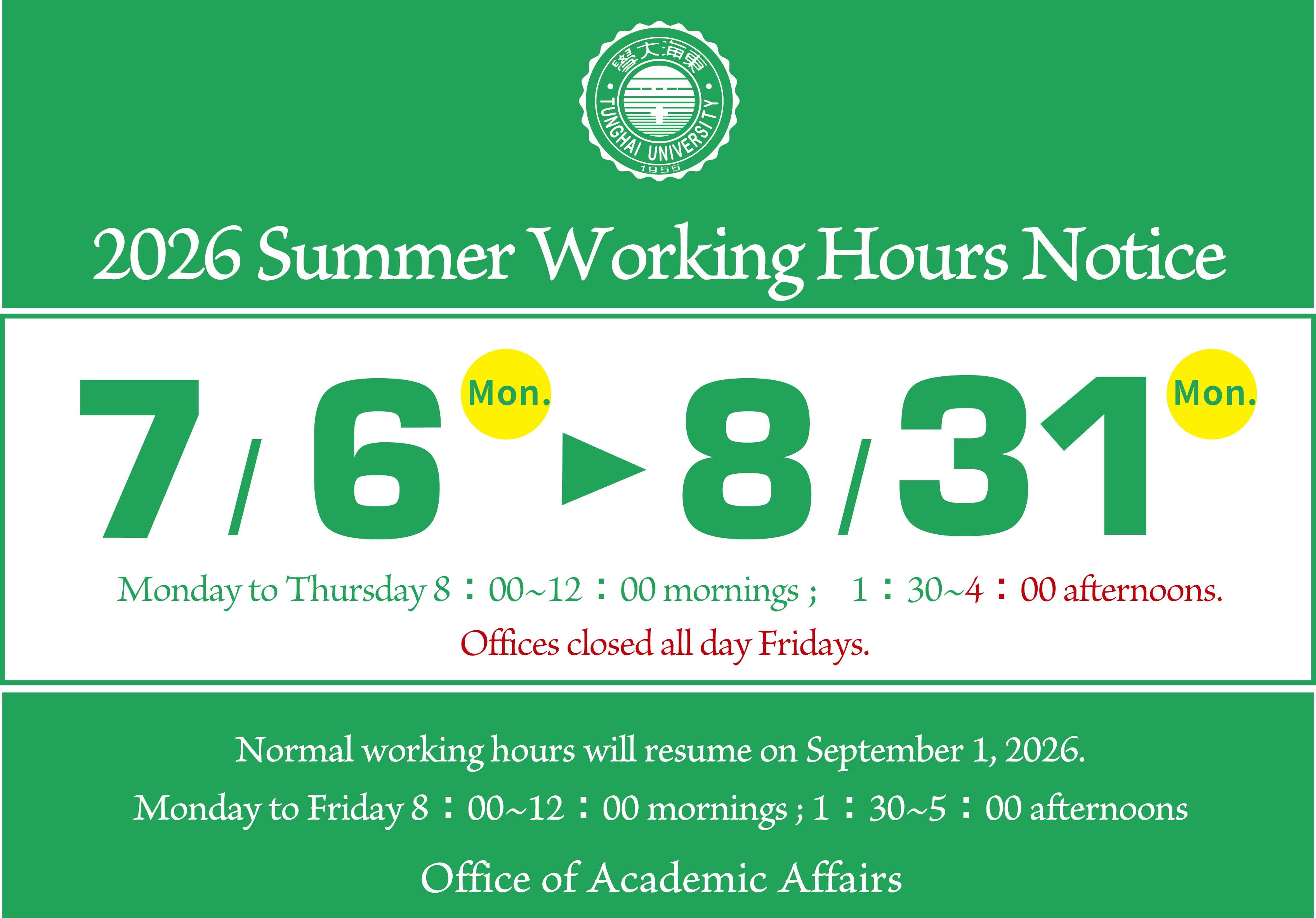 2026 Summer Working Hours Notice