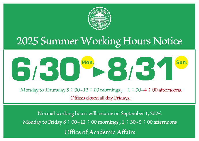 2025 Summer Working Hours Notice